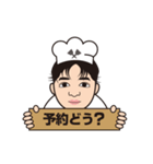 ゆっきー君（個別スタンプ：16）