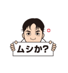 ゆっきー君（個別スタンプ：18）