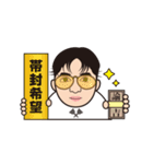 ゆっきー君（個別スタンプ：23）