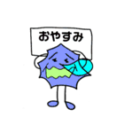 かわいいカラフルな未確認生物（個別スタンプ：12）