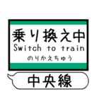 大阪 中央線 駅名 シンプル＆気軽＆いつでも（個別スタンプ：34）