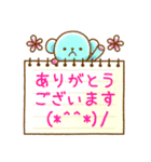 どうぶつが伝える☆敬語メッセージ＆顔文字（個別スタンプ：1）