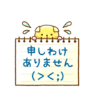 どうぶつが伝える☆敬語メッセージ＆顔文字（個別スタンプ：3）