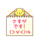 どうぶつが伝える☆敬語メッセージ＆顔文字（個別スタンプ：8）