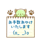 どうぶつが伝える☆敬語メッセージ＆顔文字（個別スタンプ：10）