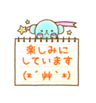 どうぶつが伝える☆敬語メッセージ＆顔文字（個別スタンプ：11）