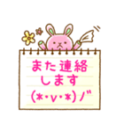 どうぶつが伝える☆敬語メッセージ＆顔文字（個別スタンプ：12）