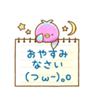 どうぶつが伝える☆敬語メッセージ＆顔文字（個別スタンプ：14）