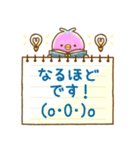 どうぶつが伝える☆敬語メッセージ＆顔文字（個別スタンプ：19）