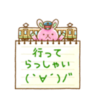 どうぶつが伝える☆敬語メッセージ＆顔文字（個別スタンプ：23）