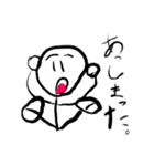 棒人間くーん（個別スタンプ：2）