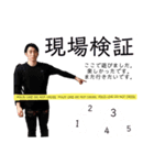 大好きな5人（個別スタンプ：4）
