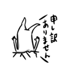 丁寧な言葉遣いなのに態度の悪い人（個別スタンプ：30）