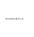 令和専用のとても便利な署名吹き出し（個別スタンプ：3）