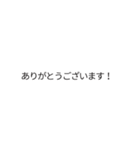 令和専用のとても便利な署名吹き出し（個別スタンプ：5）