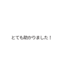 令和専用のとても便利な署名吹き出し（個別スタンプ：7）