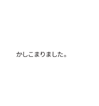 令和専用のとても便利な署名吹き出し（個別スタンプ：11）