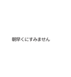 令和専用のとても便利な署名吹き出し（個別スタンプ：16）