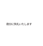 令和専用のとても便利な署名吹き出し（個別スタンプ：18）