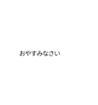 令和専用のとても便利な署名吹き出し（個別スタンプ：20）