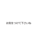 令和専用のとても便利な署名吹き出し（個別スタンプ：23）