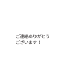 令和専用のとても便利な署名吹き出し（個別スタンプ：25）