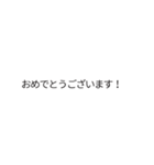 令和専用のとても便利な署名吹き出し（個別スタンプ：30）