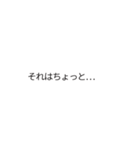 令和専用のとても便利な署名吹き出し（個別スタンプ：33）