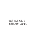 令和専用のとても便利な署名吹き出し（個別スタンプ：37）