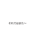 令和専用のとても便利な署名吹き出し（個別スタンプ：38）