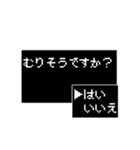 ドット文字 RPG 勇者の敬語 8bitバージョン（個別スタンプ：19）