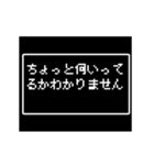 ドット文字 RPG 勇者の敬語 8bitバージョン（個別スタンプ：23）