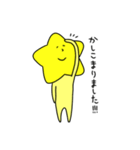 ほしのおうじくん。敬語。1（個別スタンプ：1）