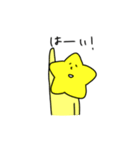 ほしのおうじくん。敬語。1（個別スタンプ：2）
