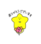 ほしのおうじくん。敬語。1（個別スタンプ：3）
