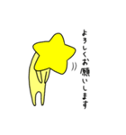 ほしのおうじくん。敬語。1（個別スタンプ：4）