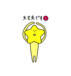 ほしのおうじくん。敬語。1（個別スタンプ：6）