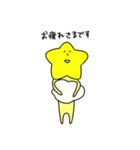 ほしのおうじくん。敬語。1（個別スタンプ：7）