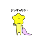 ほしのおうじくん。敬語。1（個別スタンプ：8）