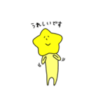 ほしのおうじくん。敬語。1（個別スタンプ：9）