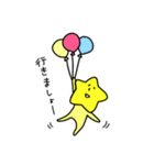 ほしのおうじくん。敬語。1（個別スタンプ：13）