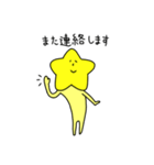 ほしのおうじくん。敬語。1（個別スタンプ：14）