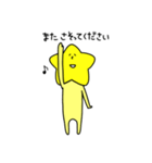 ほしのおうじくん。敬語。1（個別スタンプ：15）
