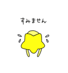ほしのおうじくん。敬語。1（個別スタンプ：17）