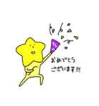 ほしのおうじくん。敬語。1（個別スタンプ：19）