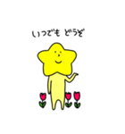 ほしのおうじくん。敬語。1（個別スタンプ：20）