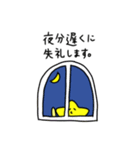 ほしのおうじくん。敬語。1（個別スタンプ：21）