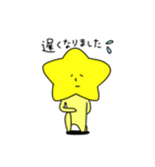 ほしのおうじくん。敬語。1（個別スタンプ：22）
