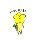ほしのおうじくん。敬語。1（個別スタンプ：23）