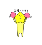 ほしのおうじくん。敬語。1（個別スタンプ：24）